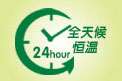 c7最新(中国)官方网站智能控制
