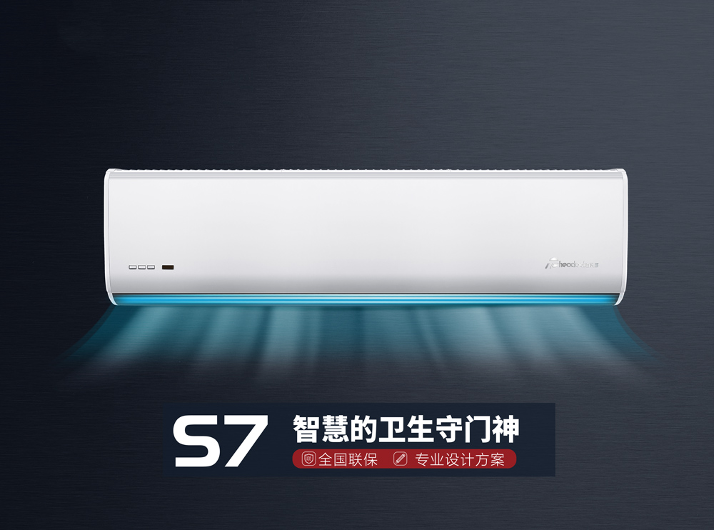 S7c7最新(中国)官方网站
