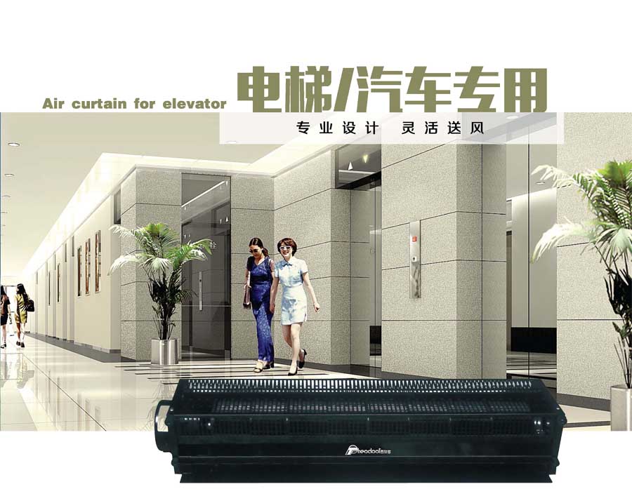 电梯/汽车专用c7最新(中国)官方网站