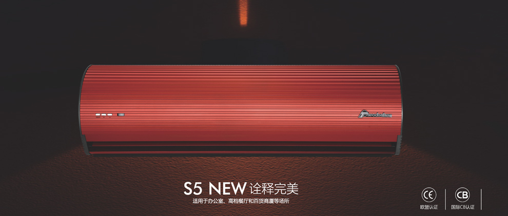 S5系列c7最新(中国)官方网站